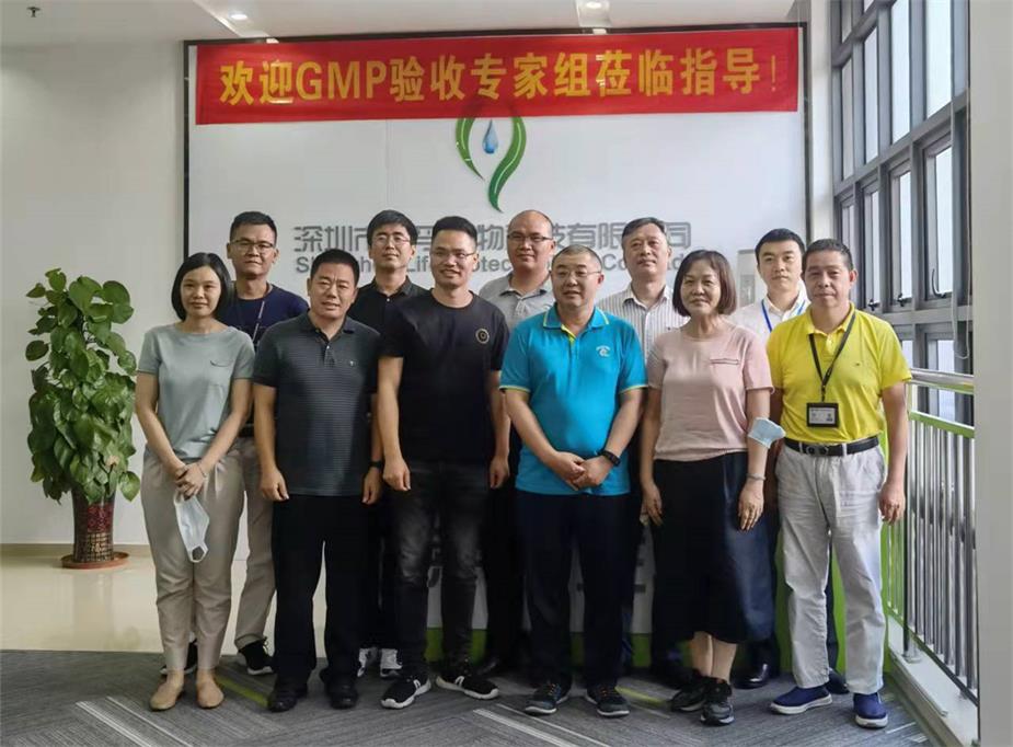 深圳市zoty体育科技有限公司顺利通过兽药GMP动态验收